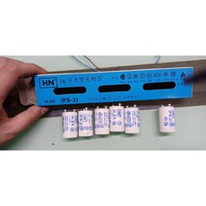 HN 日光燈起動器 H-2X (FS-2) 適用4-22W 直形燈管, 1個, 30W驅動