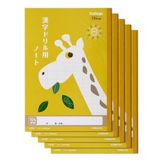 교코우 학습장 컬리지 애니멀 한자 드릴용 104자 B5 LP61 5권 LP6105T