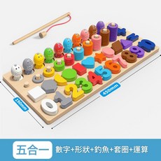 蒙氏早教益智玩具 六合一 數字形狀釣魚套柱拼圖走珠, 1個, 55個
