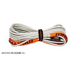 MAXTRAX 靜力延長繩 10m - 黑四驅ALL BLACK 高強度耐磨戶外救援拖車繩, 1個