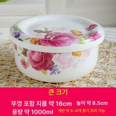 뚜껑 찬합 도자기 계란찜 세라믹 전자레인지, 1개, 번영하는 모란 6인치 1000ml