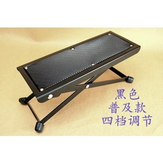 클래식기타 알루미늄 높이조절 발판 GF-7