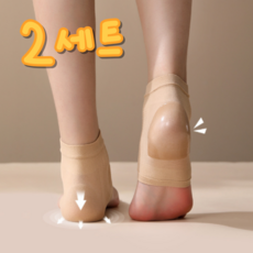 마렌하우스 발 뒷꿈치 보습 패드 발뒤꿈치 풋패드, 25g, 2개, 2개입