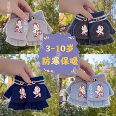 兒童手套秋冬季保暖防風翻蓋寶寶奧特曼卡通半指套男童小孩五指套Doly