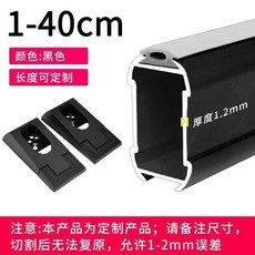 加厚衣櫃掛衣桿, 黑色,30克法蘭底座 一個價