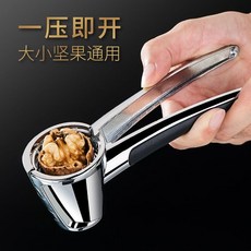 VTRH 不銹鋼核桃夾 山核桃夾子 304不銹鋼家用剝殻器 多功能堅果開核桃神器, 1個, 1件 鋅合金