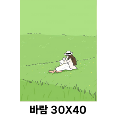 유화그리기세트 diy그림그리기세트 심플한디자인그리기 유화 아크릴화, 바람, 30cm*40cm, 1개