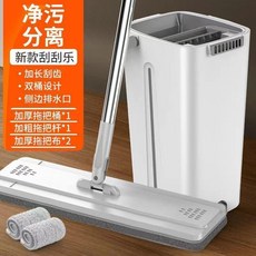 第2代 免手洗平板拖把套裝 乾溼兩用 懶人拖地神器, 1個, 限時限亮-降價促銷 進行中, 簡約款套裝 1桶1杆2塊布 偏小