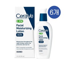 세라비 페이셜 모이스처라이징 로션 울트라 라이트 나이트 CeraVe Facial Moisturizing Lotion, 89ml, 6개