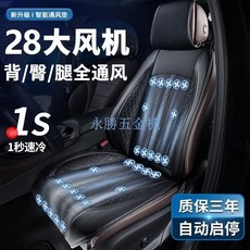 汽車通風坐墊 冷風透氣散熱涼墊 貨車靠背帶風扇, 1個, 簡約版【1超大+2大風機通風】,黑【12V小車】單座