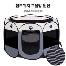 강아지텐트 고양이텐트 애견하우스 고양이 접이식, L 91x91x58cm, 1개, 그레이 분만방 B