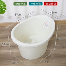 兒童洗澡桶 坐式帶凳 二合一 加大號 泡澡桶, 羽紗白,新款特厚加高- 0-3歲 防滑耐摔