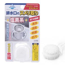 FUDO-K 排水口清潔錠 水槽管道除臭防污劑 日本製, 1個, 1入組, 24g