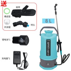 盛世園林 電動噴霧器 無線鋰電高壓噴霧機 園藝澆花噴壺 農用噴藥消毒, 1個, 8L豪華鋰電噴霧器1電1充送禮品