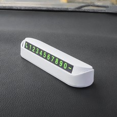 抖音新款創意停車電話號碼牌汽車移車號碼牌DIY小酒瓶挪車電話牌, 白色號碼牌:如圖所示, 1個