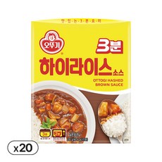 오뚜기 3분 하이라이스 소스 200g, 20개