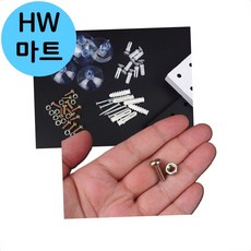 페그보드 타공판 시공 설치 볼트 나사 흡착판 리벳 부속품, 연결용 볼트