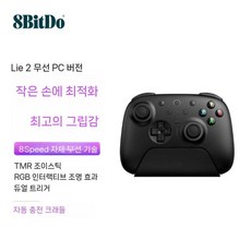 조이스틱 게임 컨트롤러 8비트 2.4G 게임기 무선, 3. 2세대 블랙