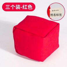 兒童純色稻殼帆布沙包 幼兒園體育課訓練玩具, 1個, 3衹裝 ,紅色-7釐米-稻殻