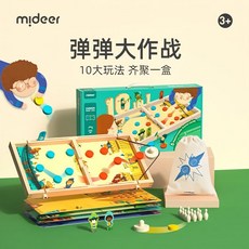 可開發票mideer彌鹿兒童桌遊 桌遊益智玩具 彈彈棊雙人對戰 親子兒童桌麵遊戲 十閤一桌遊玩具 彈彈棊雙人親子互動兒童, 1個, 彈彈棋