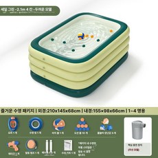 더엘픽 물놀이장 캠핑장 이동식 인텍스, 1개, 2.1m 4칸 즐거운 무선