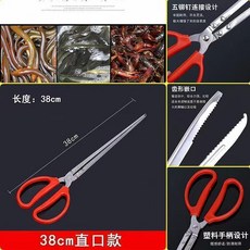 抓螃蟹龍蝦夾黃鱔夾專用工具不銹鋼捕泥鰍鱔魚夾鉗防滑和麵盆, 1個, N/A