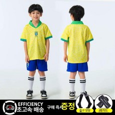 [채움다] 어린이 축구 유니폼 세트 바지 조끼