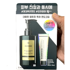 바버501 쉐이빙 부스터 스무디 시카 기획세트, 1개, 300ml