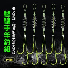 手竿鰱鱅釣組套裝手竿浮釣白鰱胖頭魚防纏綁好彈簧雙鉤鰱鱅專用鉤, 彈簧雙鉤鰱鱅釣組（無防纏豆）,10號