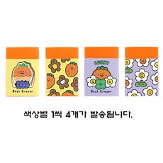 핑크풋 500 당근 잘 나가 지우개, 4색 혼합, 1세트