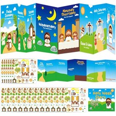 Fancy Land 종교 부활절 공예 성주간 장면 키트 24세트 기독교 부활 카드 예수 십자가 스티커 포함 종려 주일 학교 DIY 프로젝트용