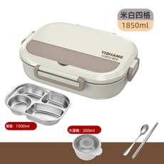 304不鏽鋼飯盒大容量上班族保溫餐盒學生食堂打飯分格微波爐, 1個, 米色中號1800ml(四格) 餐具:如圖