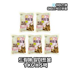씨밀레 드림애 알미트볼 1kg 5팩 세트, 5개