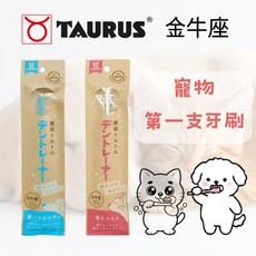 TAURUS 金牛座 寵物牙刷, 1個, 愛貓用