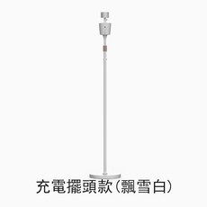 RTAKO 懶人吹風機架 底座加厚 免手持吹風機支架, 白色（充電擺頭款）, 1個