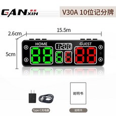 LED 경기전자점수판 스코어보드 테니스 보드 스포츠 농구 축구 탁구 휴대용, 충전식 V30A 전자 스코어보드