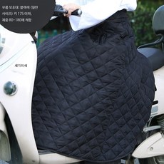 방한 방풍 담요 치마 추운 날씨 라이딩용 보호대 남성 여성 공용 범용 커버 방풍커버 덮개 바람막이 겨울용 휴대용 디자인, 블랙 무릎 보호대 패드형