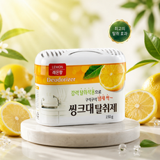 해피룸 싱크대 탈취제 150g 6개1세트 싱크대 및 수납장에 넣어두면 냄새싹~, 6개, 레몬