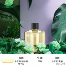 AI智能香薰機 浪漫星空頂 隔日達, 梔子花精油