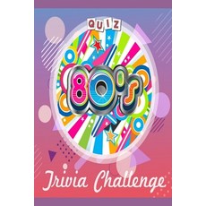 (英文圖書)80's Trivia Challenge: Test Your Knowledge of the Iconic Decade 平裝版, Independently Published, 英文