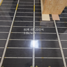 난방필름 필름난방 셀프시공 히팅필름 3m x 3m 3m x 4m, 단열재, 난방필름 면적
