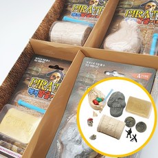 3000 해적 발굴 키트 12개입 1박스 - 해적 발굴 스톤 과학 교재 초등 중등