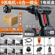 무선고압세척기 고성능 독일제 고압세차기, J. 988 German 8Turboched, J. 988 독일 8터보차저 10셀 1배터리 1충전기