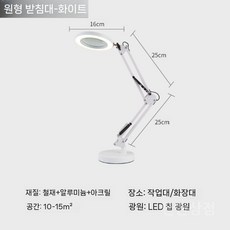 확대독서기 독서등 pcb확대경 검 스탠드 검사경 돋보기, B. 확대경 30배 LEDFD