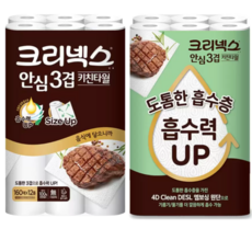 안심3겹 무형광 키친타올 사이즈업 흡수율업, 160매, 1세트