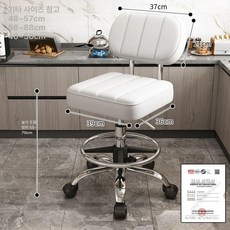 높은의자 높이조절 바의자 키다리 식탁 바체어 카운터, 1단 레버, 베이지화이트 등받이 발받침 포함 블랙 바퀴