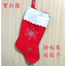 47cm 聖誕襪 禮物袋 聖誕節裝飾 吊飾 掛飾, 1個