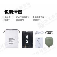 Ulanzi L234 20W 攝影補光燈 多種光效模式, 1個, UA20C RGB氣柱燈