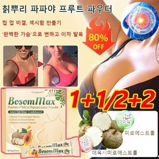 칡뿌리 야 프루트 파우더 간편한 파우치 야 칡뿌리 독립 소 야 칡뿌리 독립 소, 4박스, 4박스