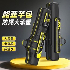 漁之源 釣竿袋 輕便多功能加厚大容量釣魚竿收納漁具包, 80cm雙層直筒精鋼包邊硬挺大容量,無規格